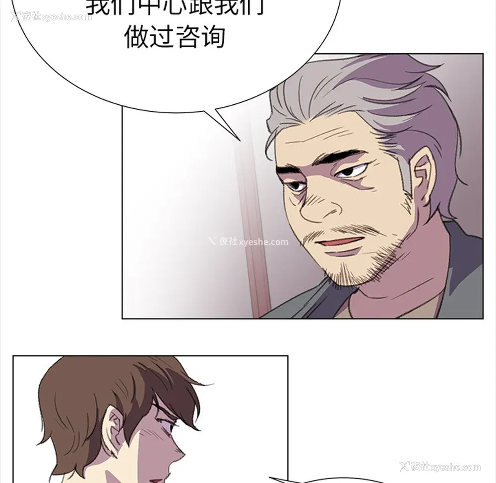 18P - 她的时间