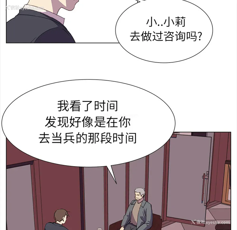 19P - 她的时间