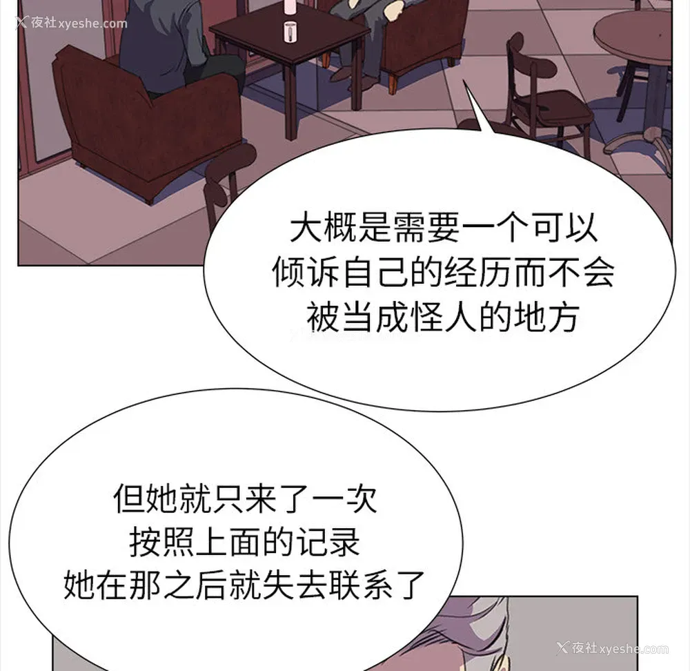20P - 她的时间