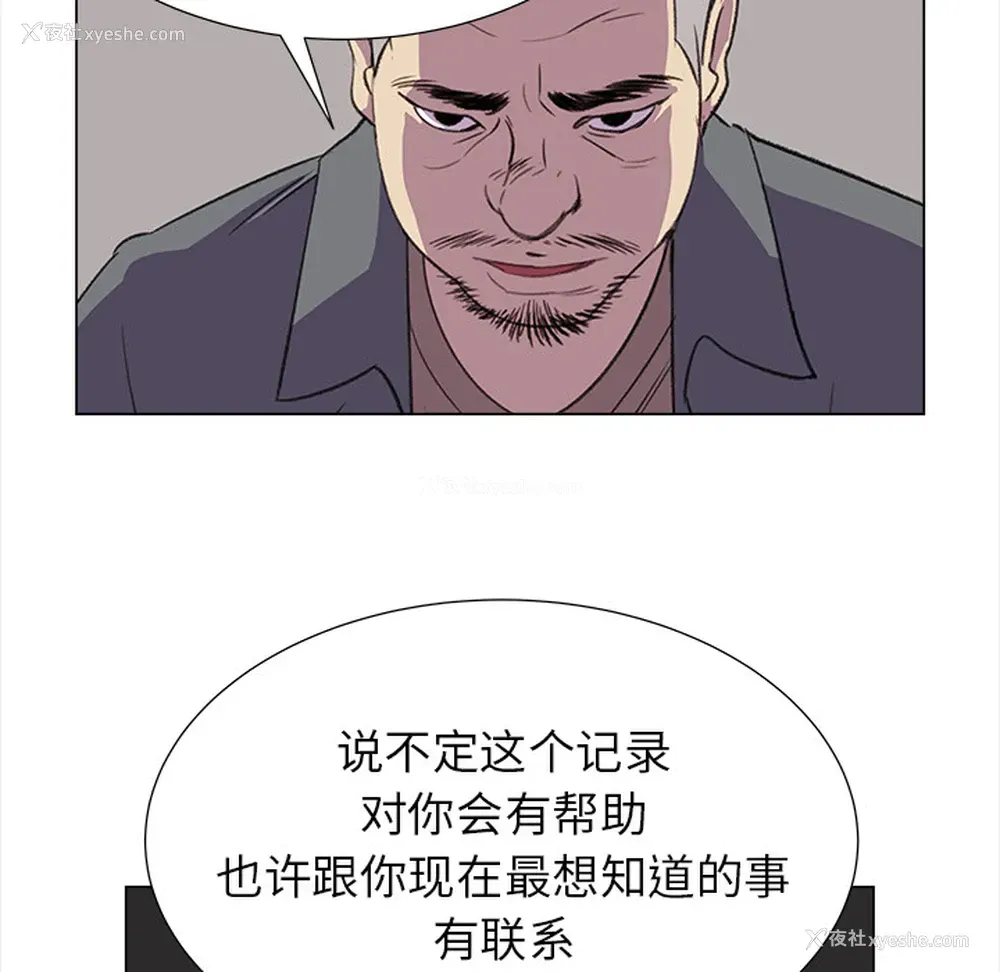 21P - 她的时间