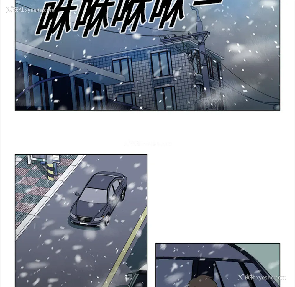 23P - 她的时间