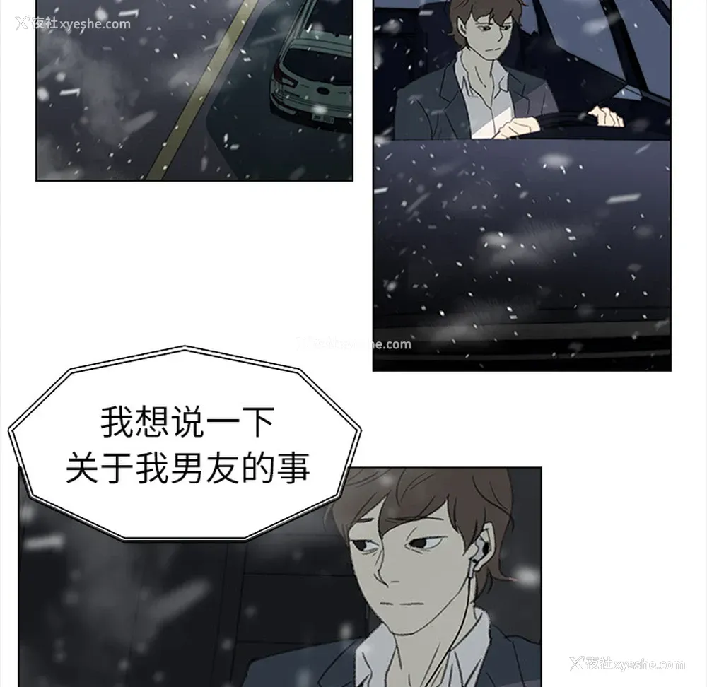 24P - 她的时间