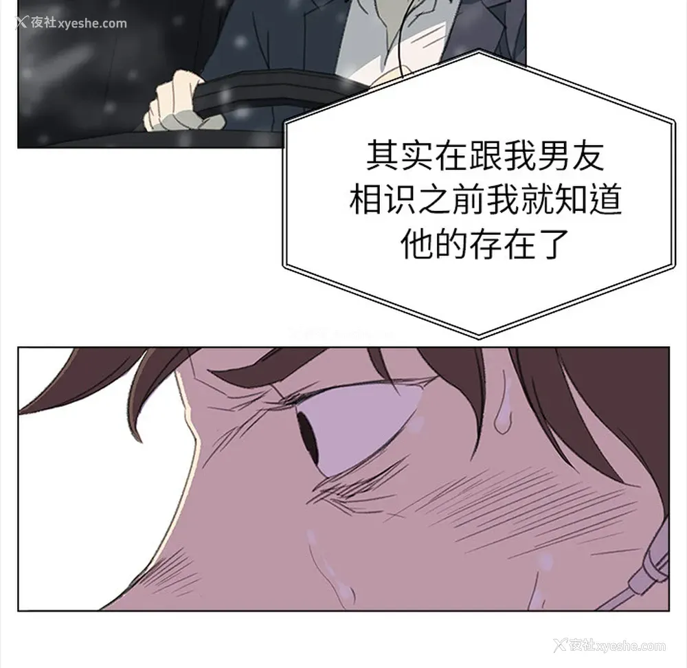 25P - 她的时间