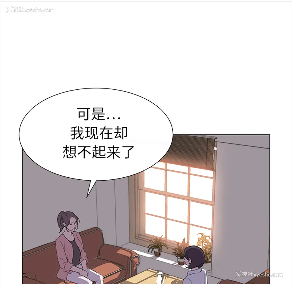 26P - 她的时间