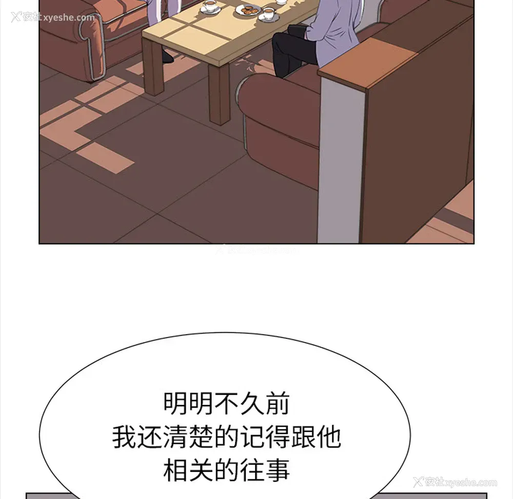 27P - 她的时间