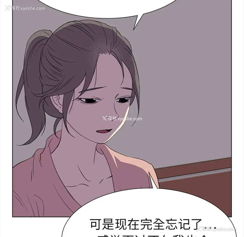 28P - 她的时间