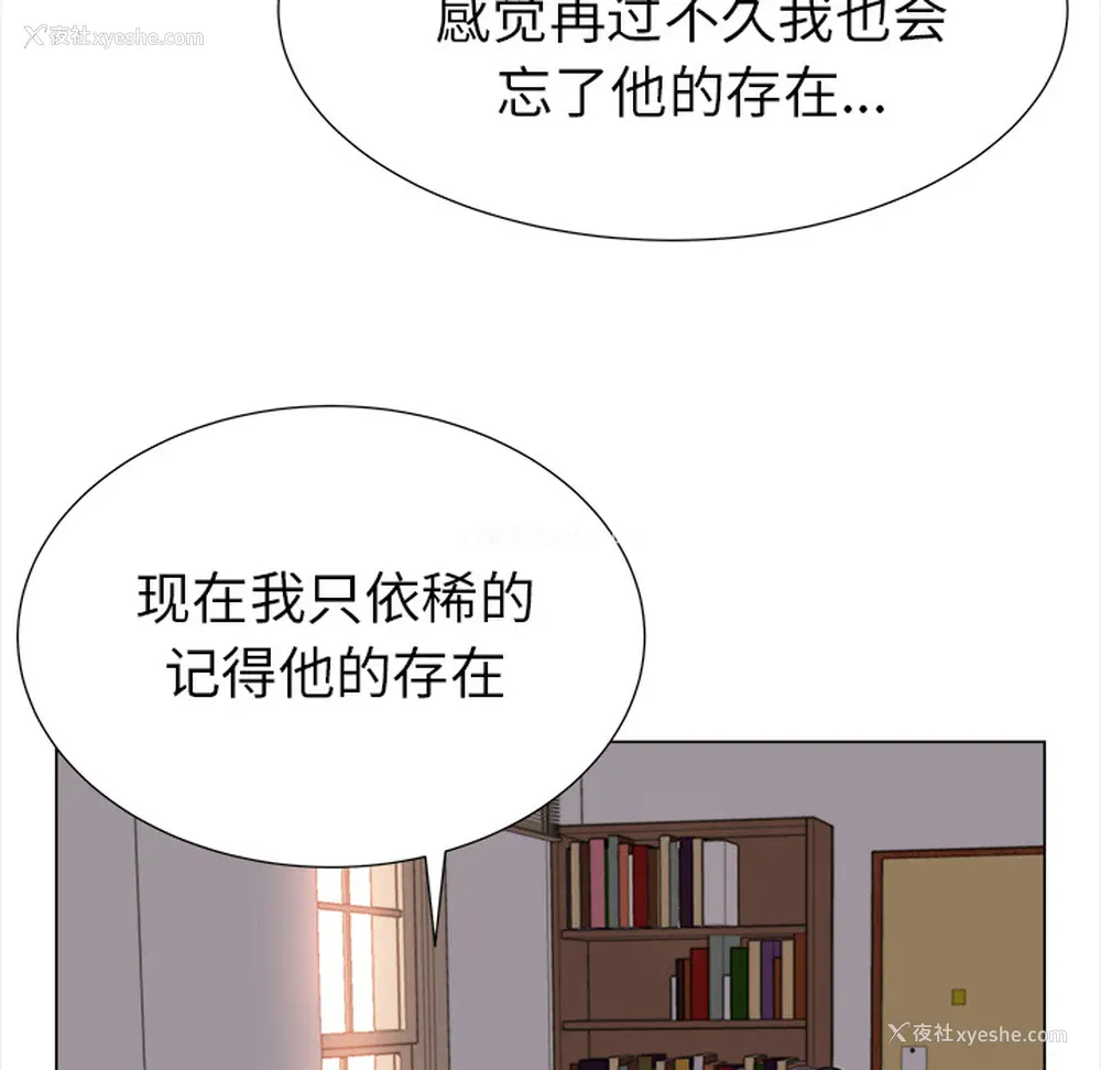 29P - 她的时间