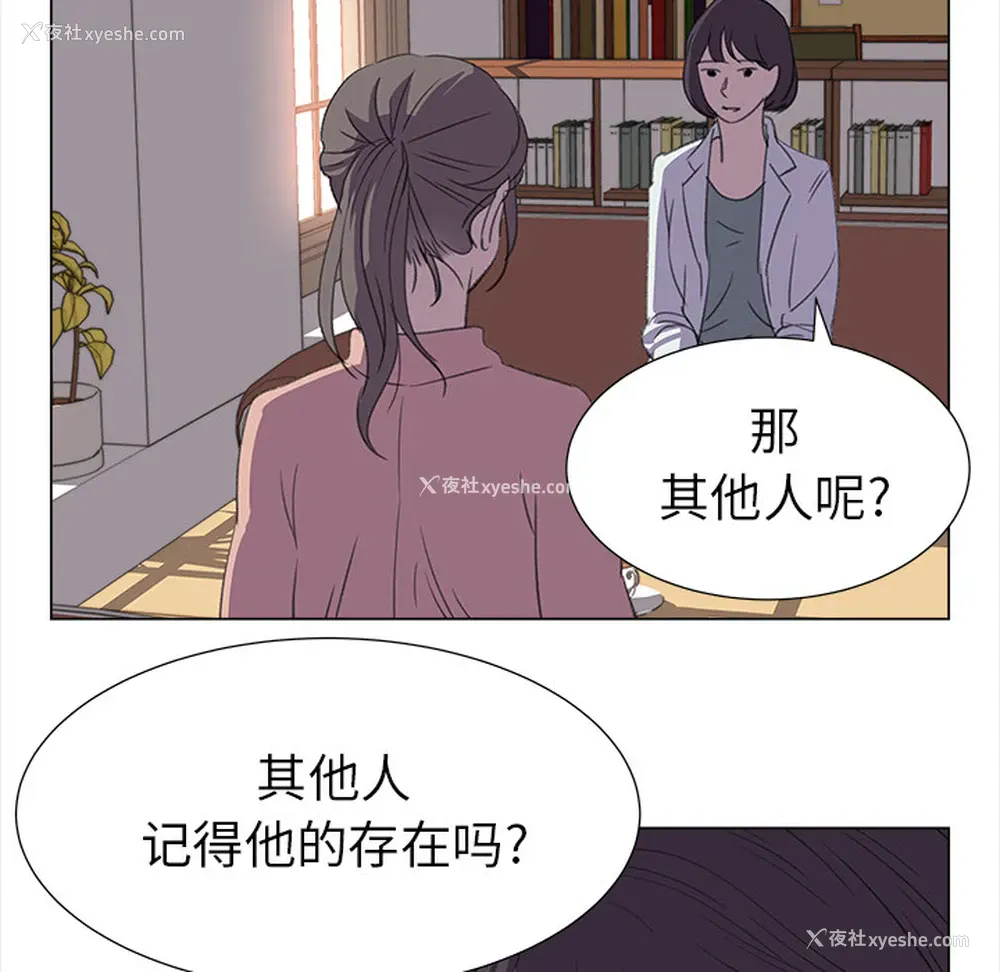 30P - 她的时间