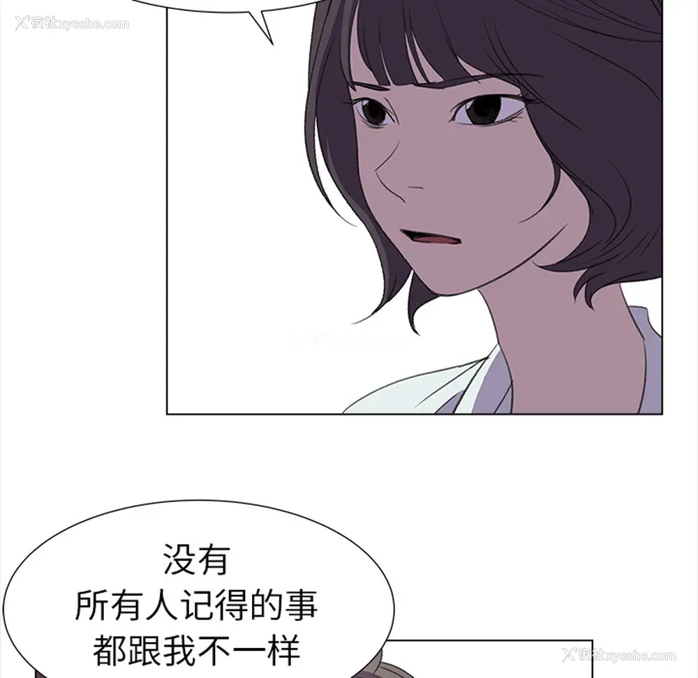 31P - 她的时间