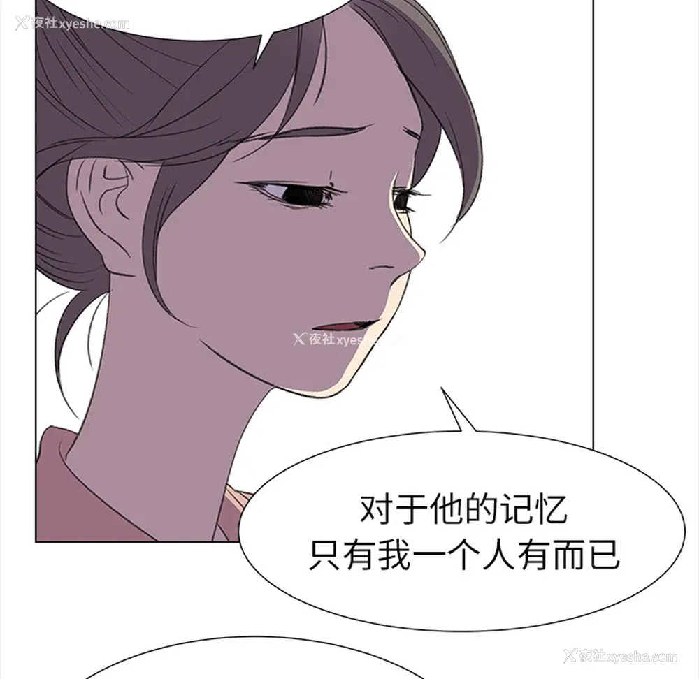 32P - 她的时间