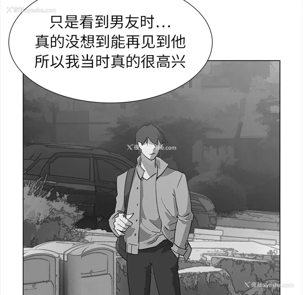 33P - 她的时间
