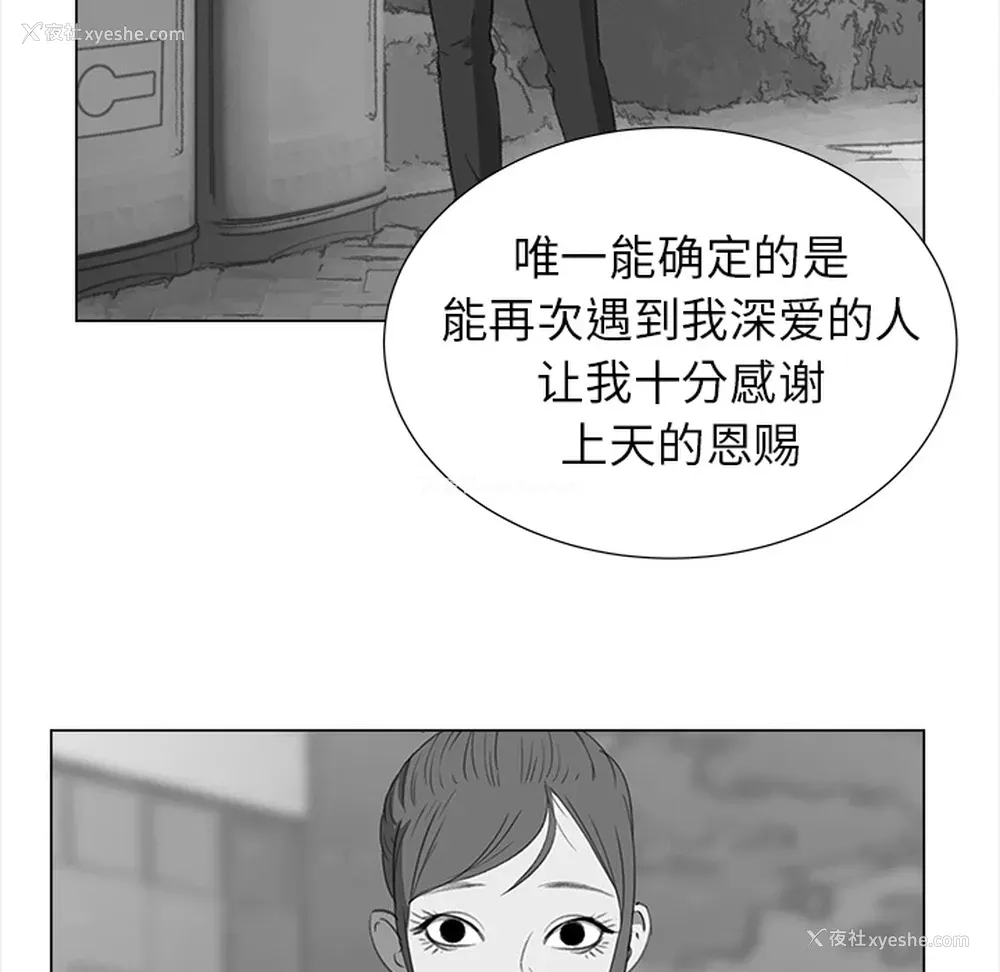 34P - 她的时间