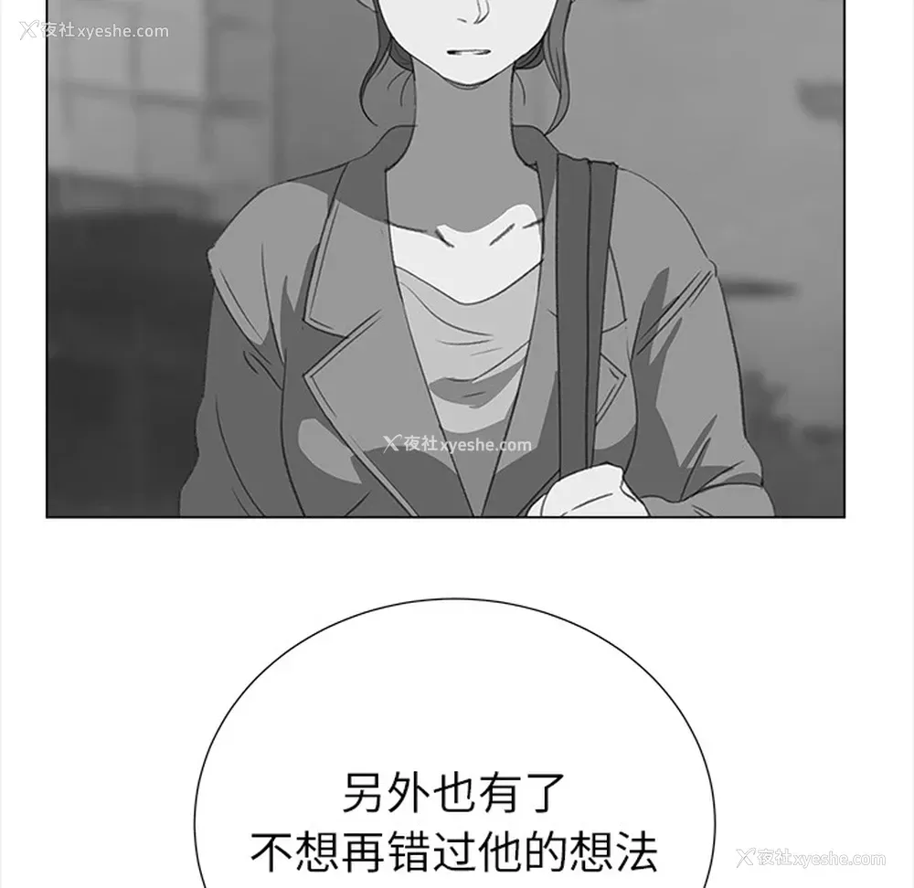 35P - 她的时间