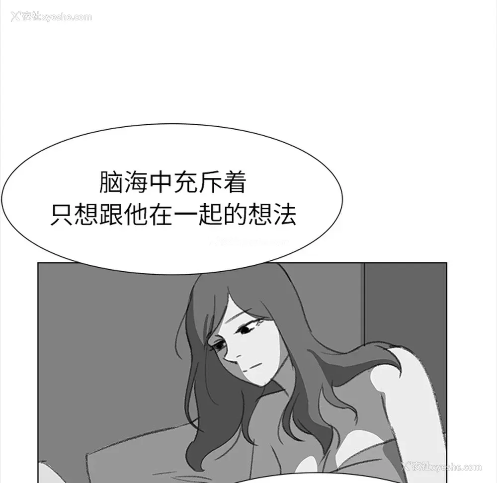 38P - 她的时间