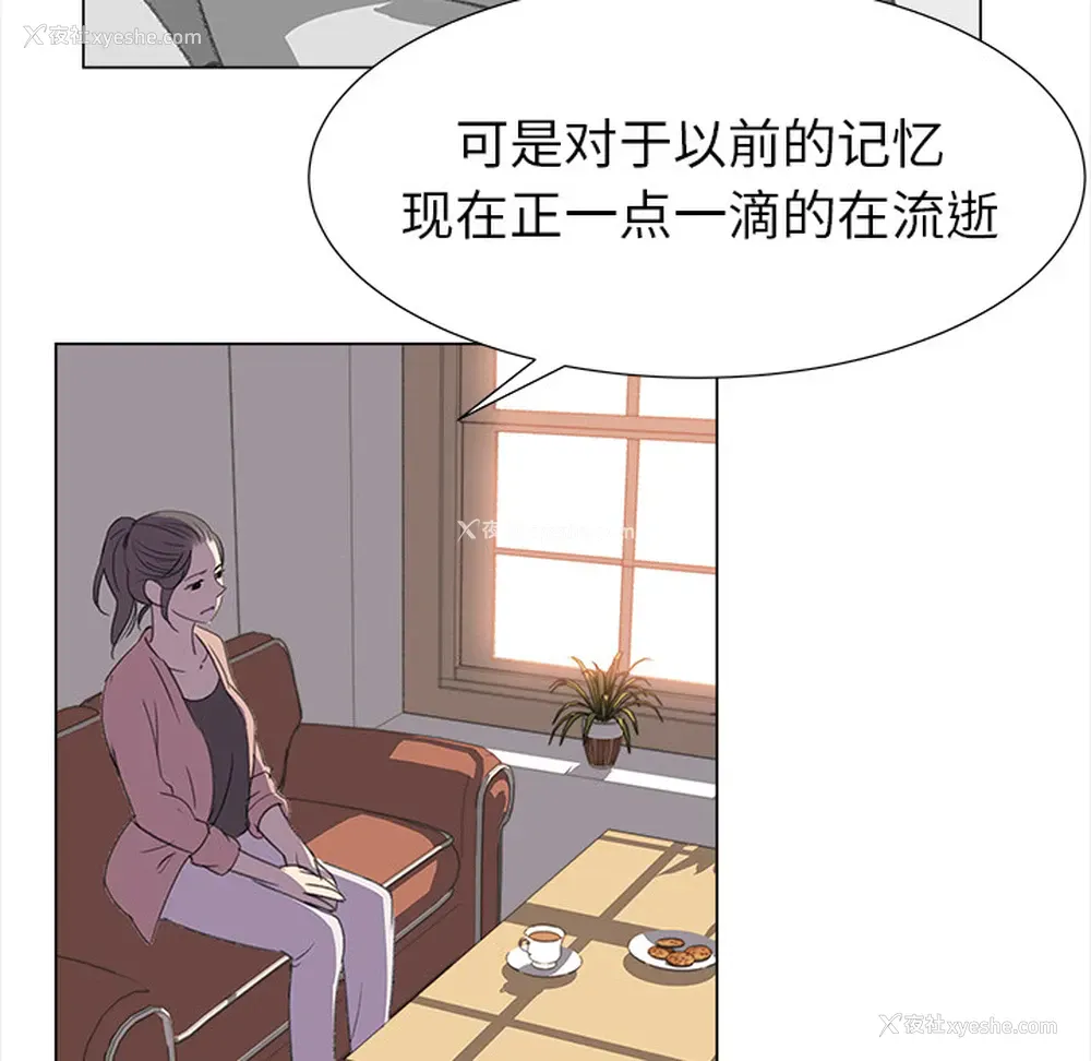 39P - 她的时间