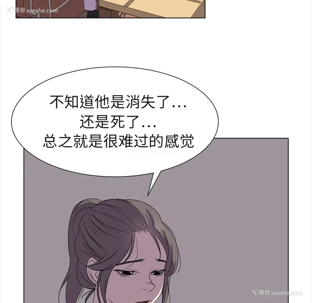40P - 她的时间