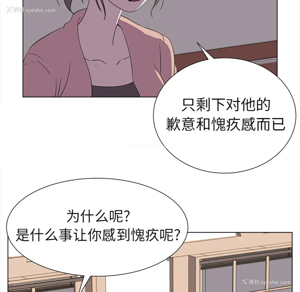 41P - 她的时间