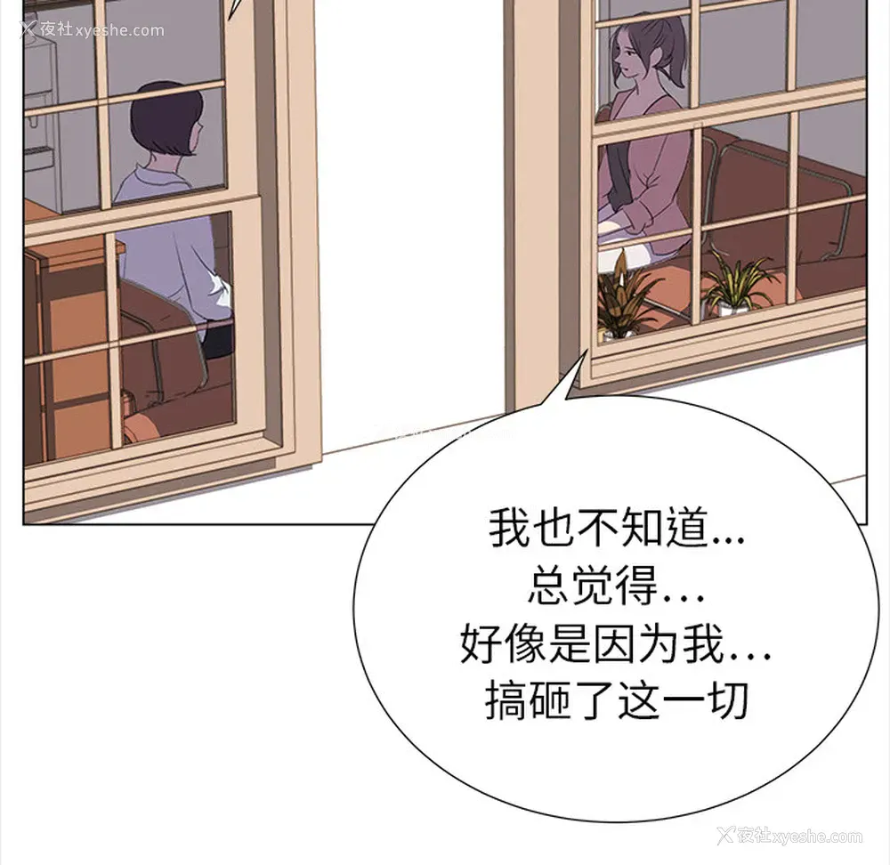 42P - 她的时间