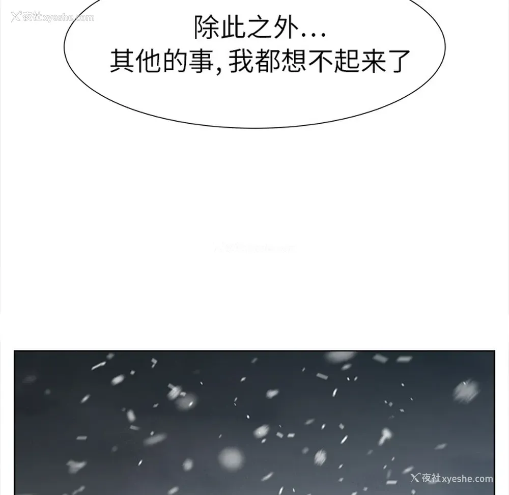 44P - 她的时间