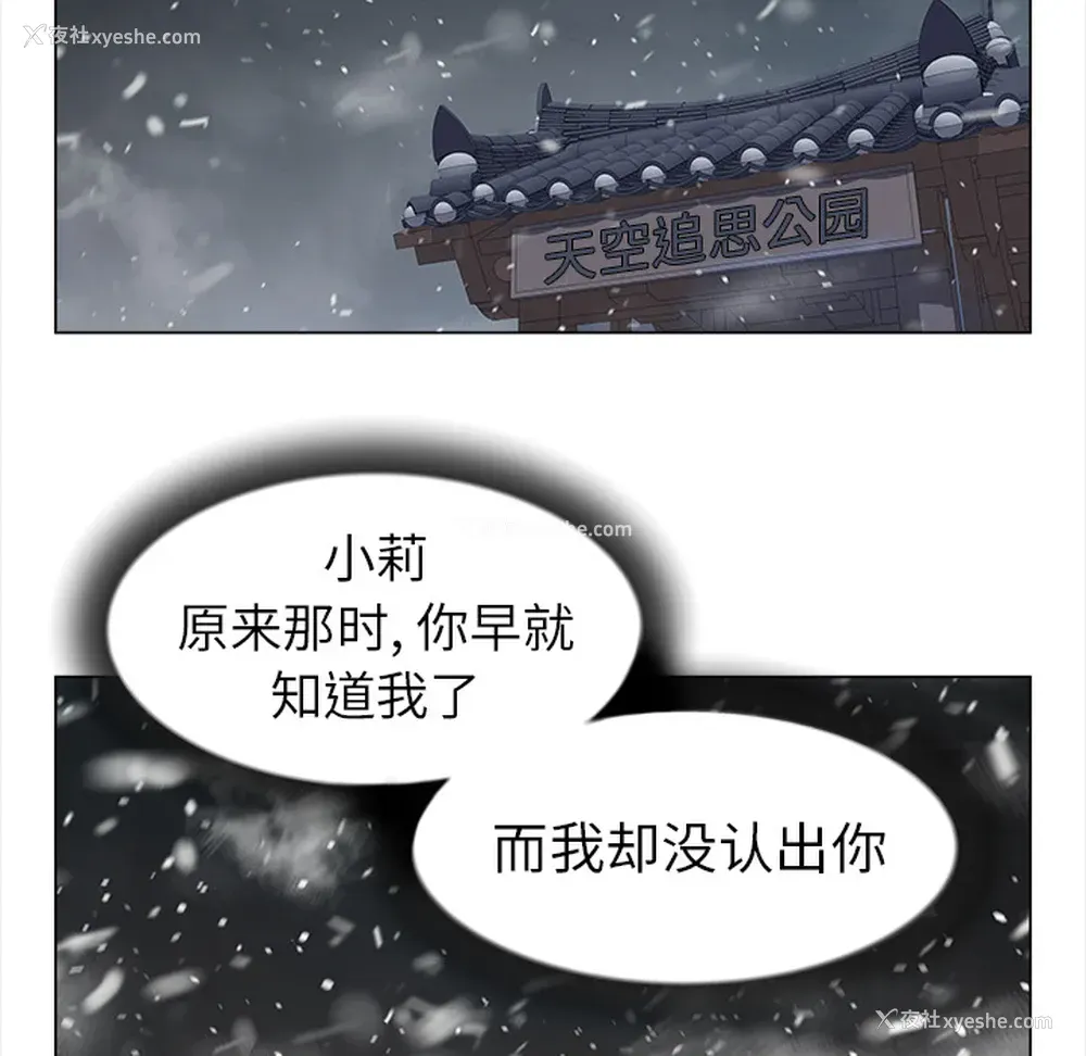46P - 她的时间