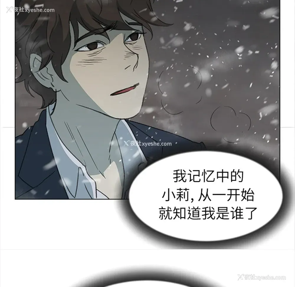 49P - 她的时间