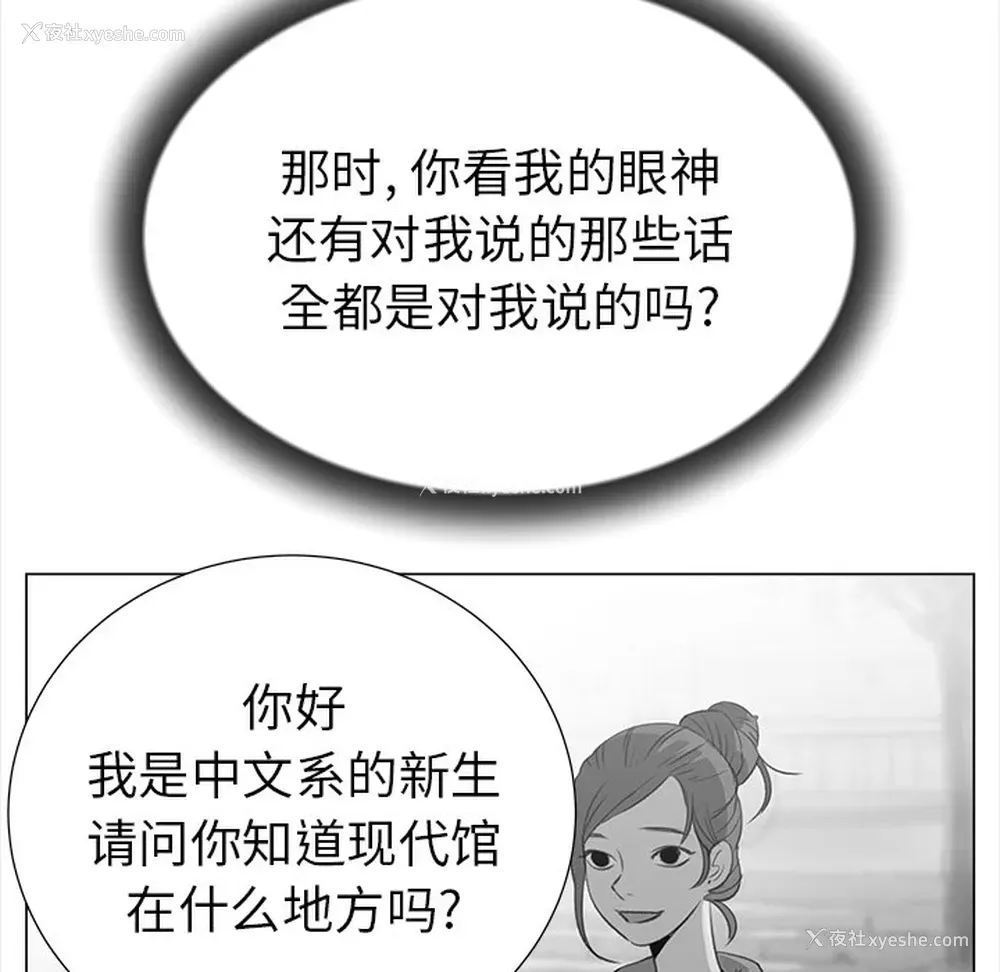 50P - 她的时间