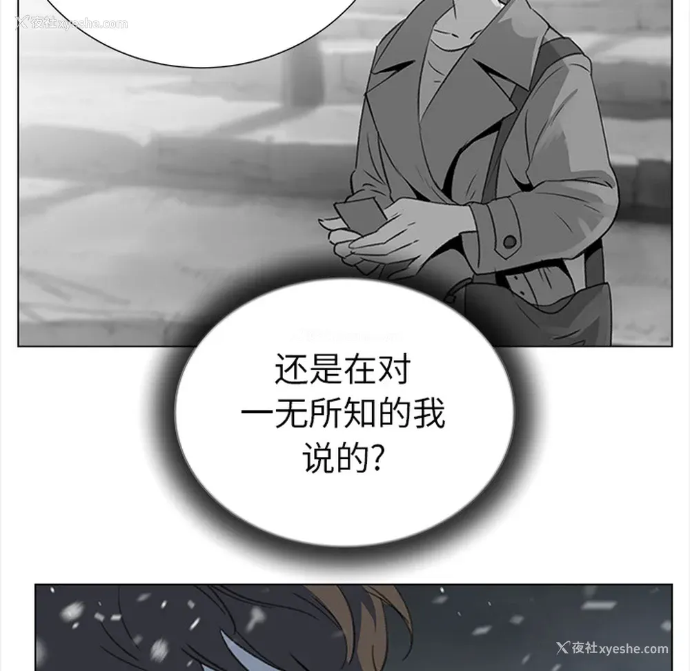 51P - 她的时间