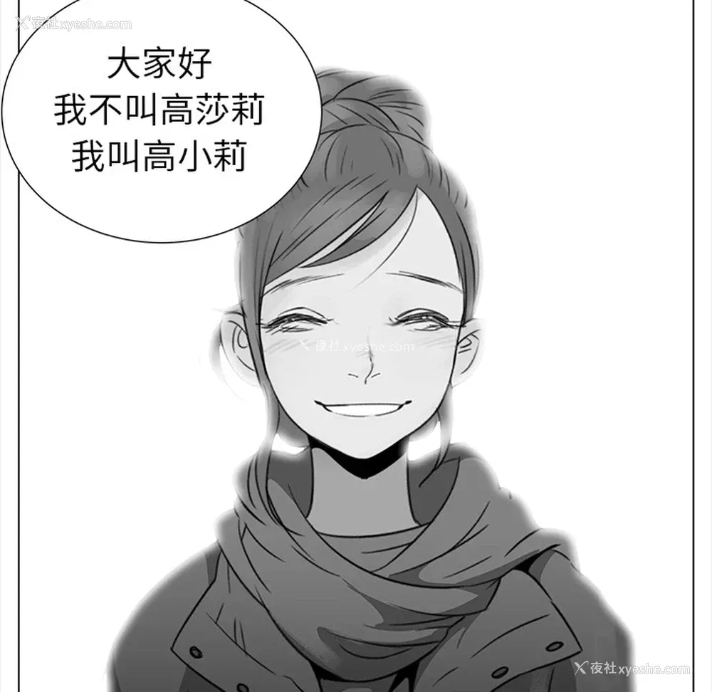 53P - 她的时间