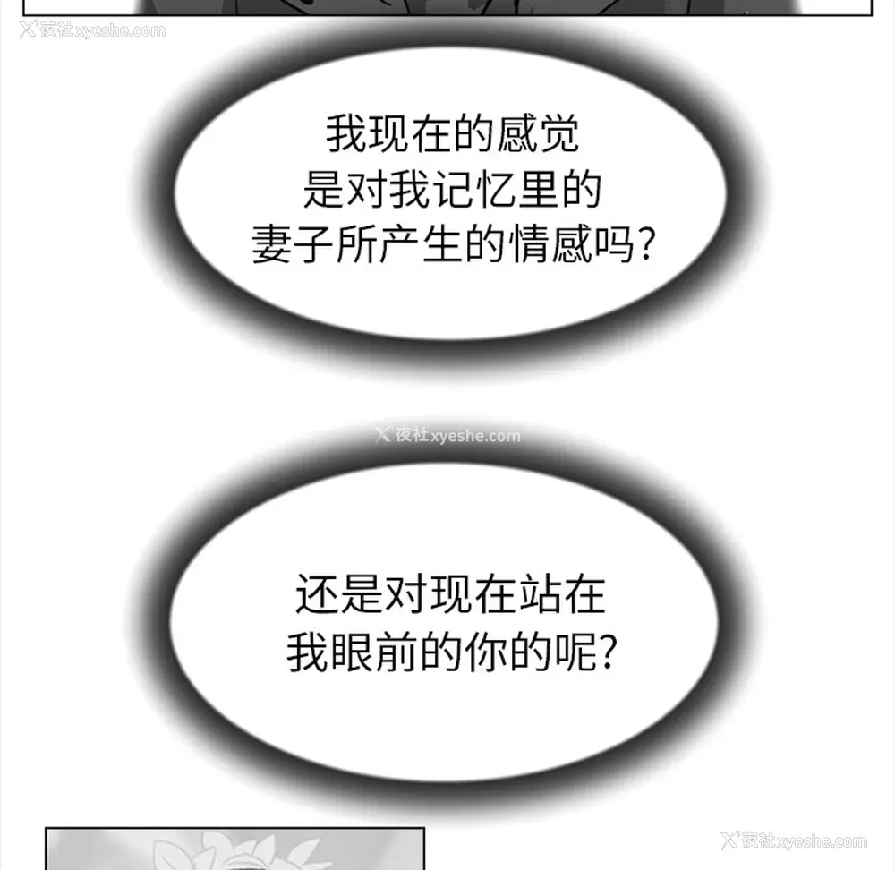 54P - 她的时间
