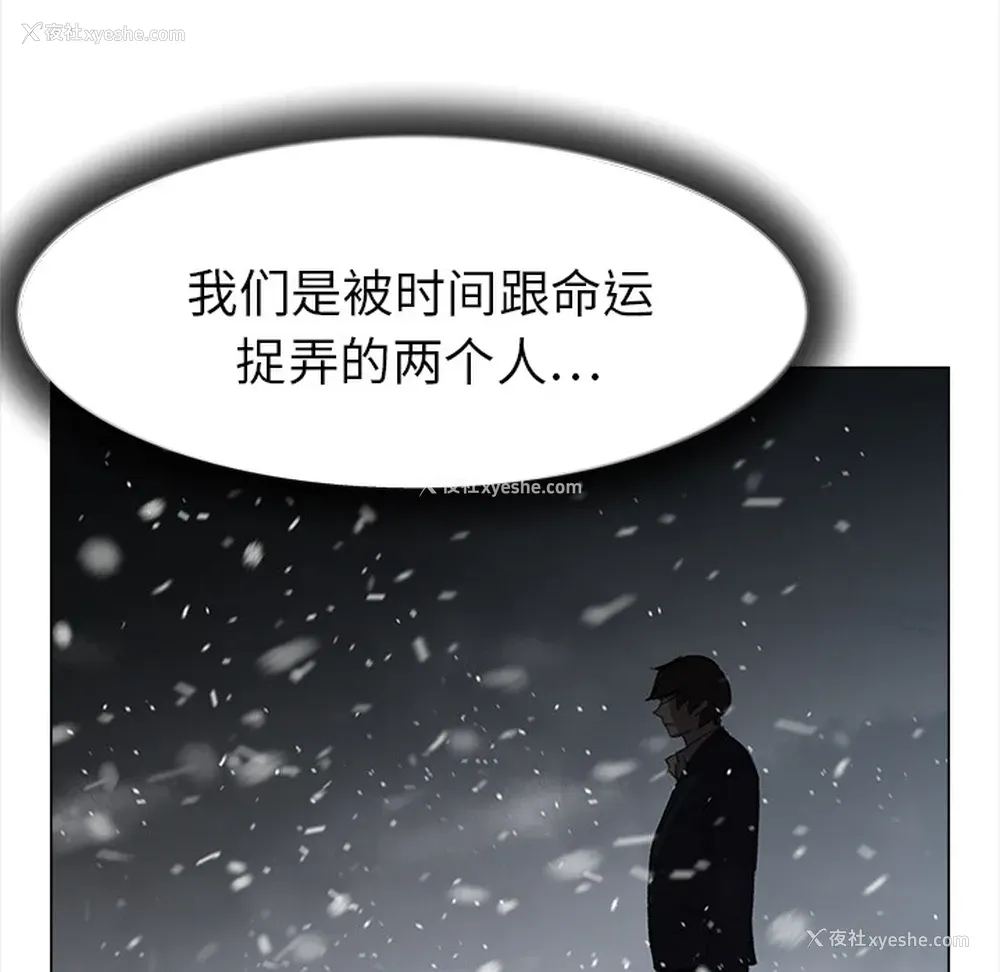 56P - 她的时间