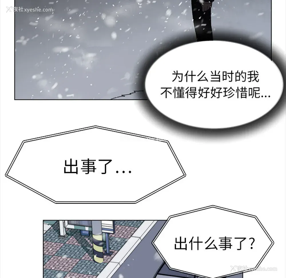 57P - 她的时间