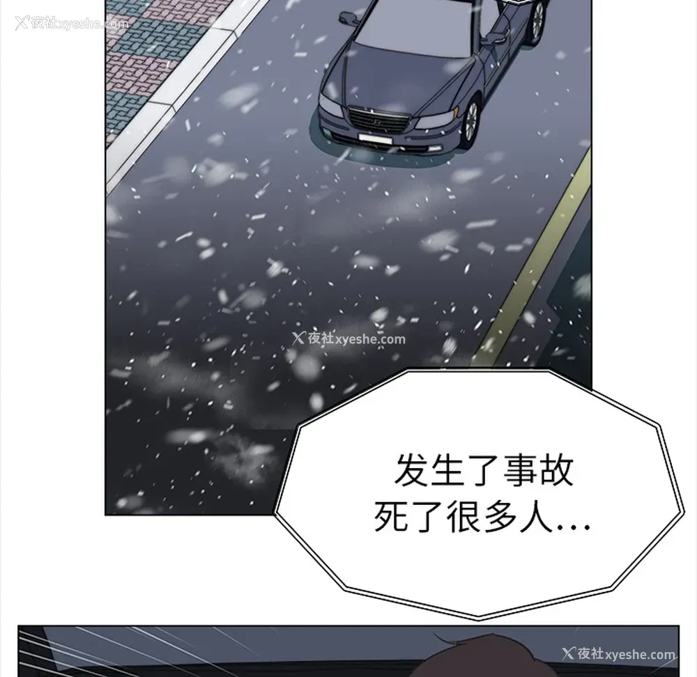 58P - 她的时间