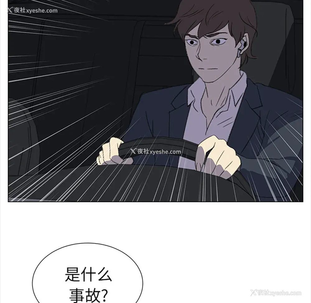 59P - 她的时间
