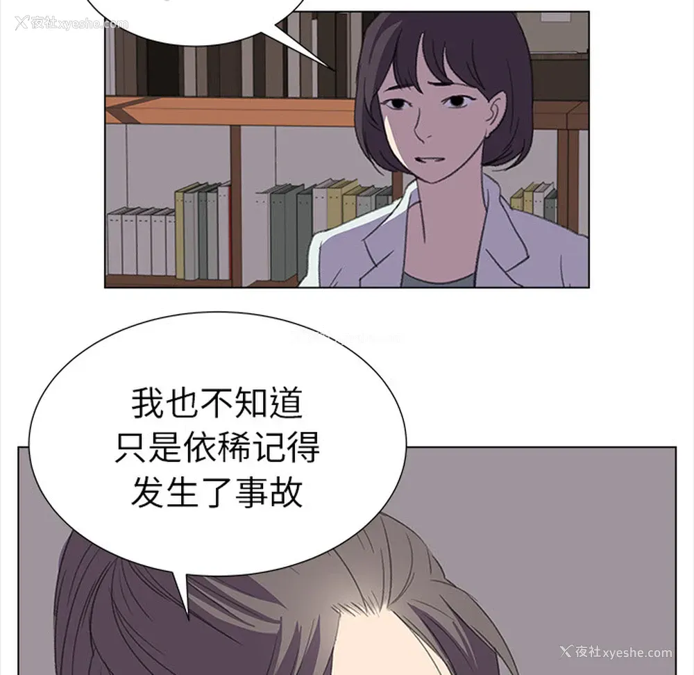 60P - 她的时间