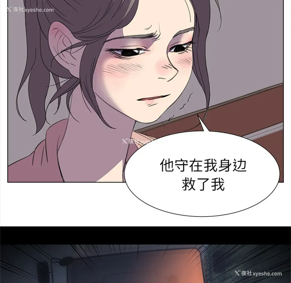 61P - 她的时间