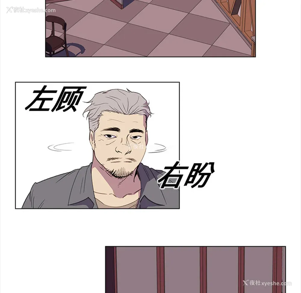 6P - 她的时间