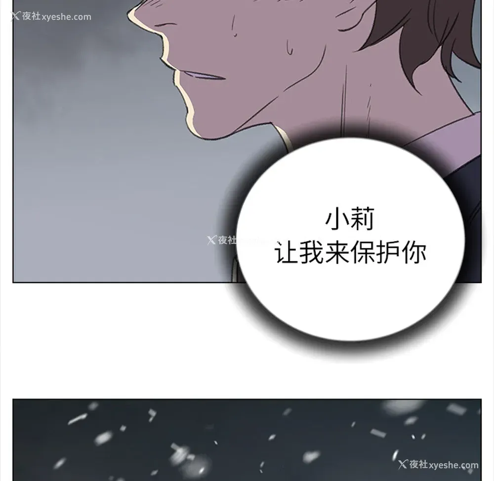 71P - 她的时间