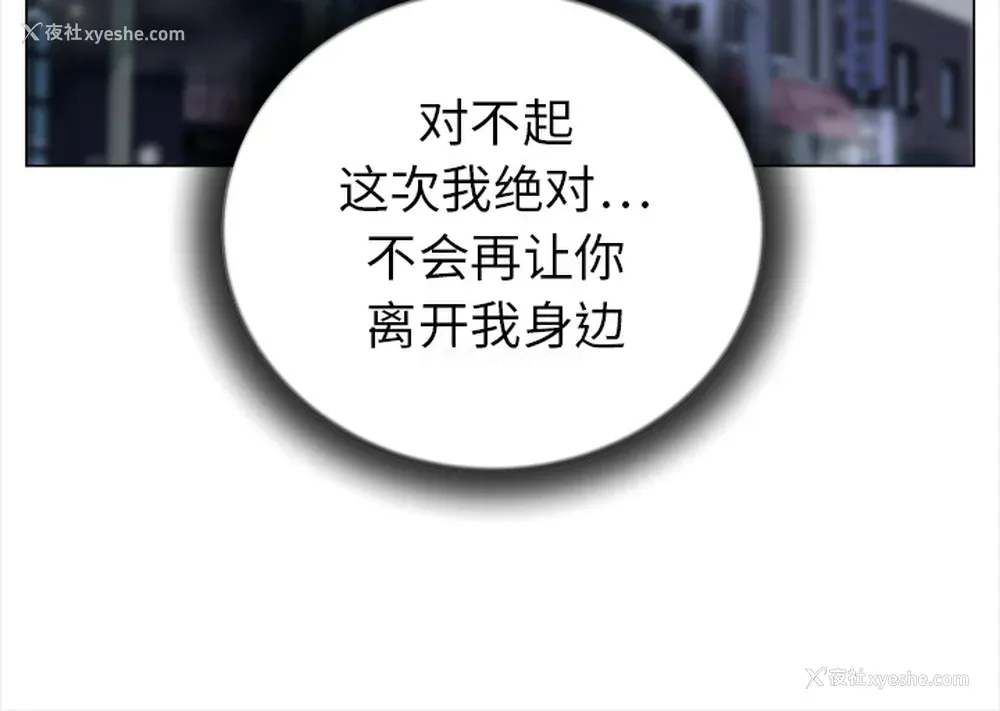 73P - 她的时间