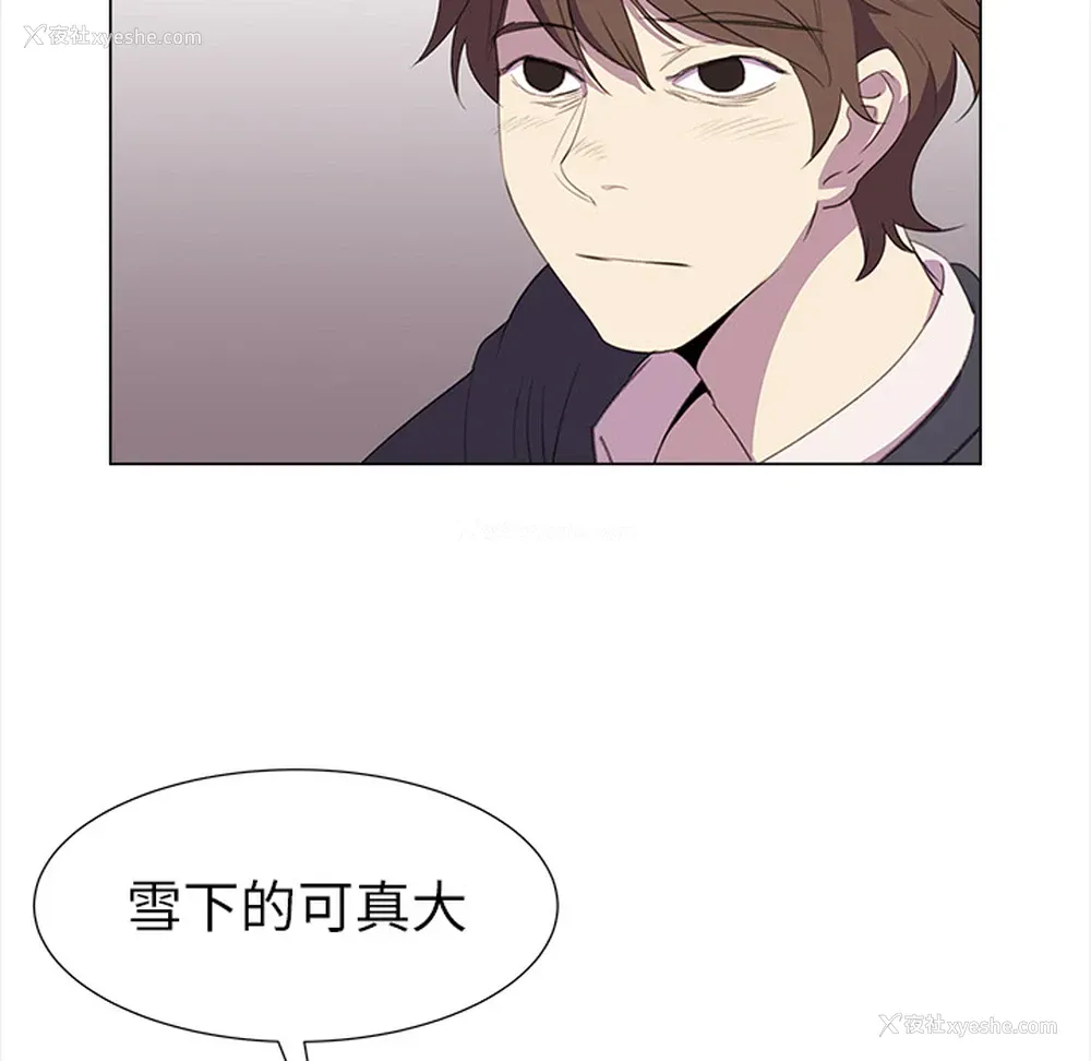 8P - 她的时间