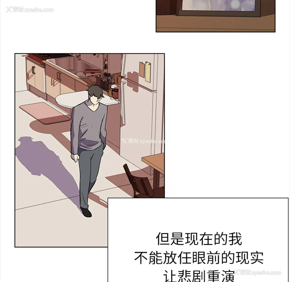 11P - 她的时间