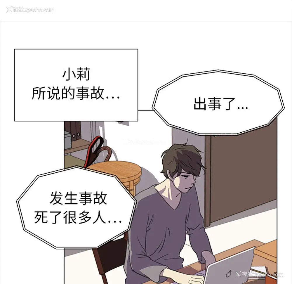 14P - 她的时间