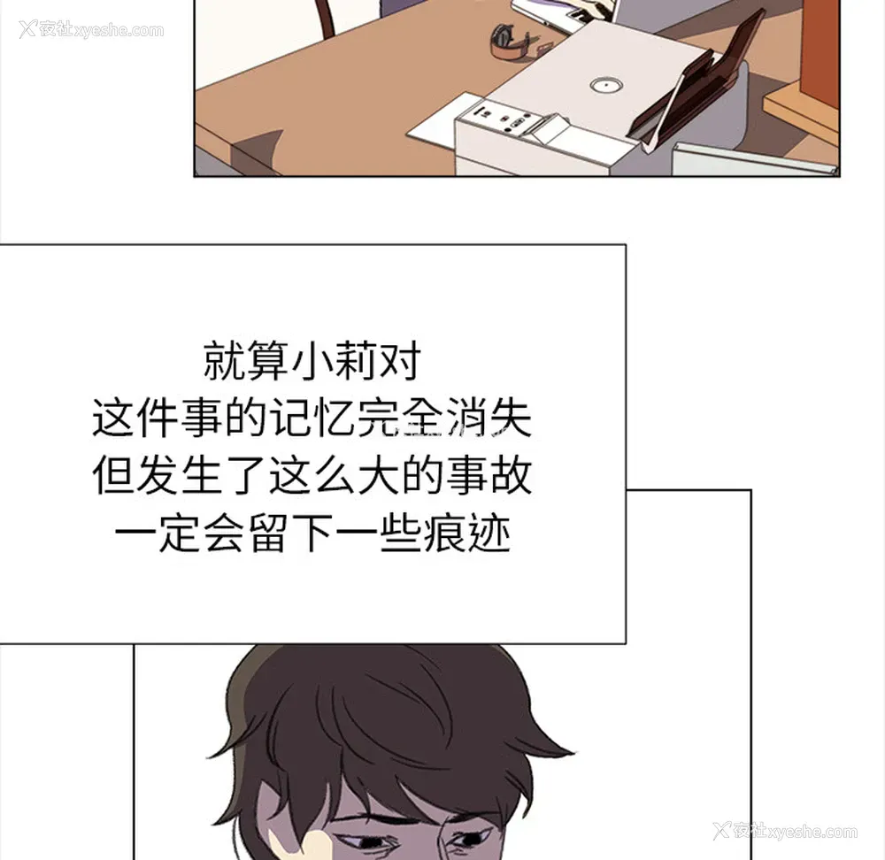 15P - 她的时间