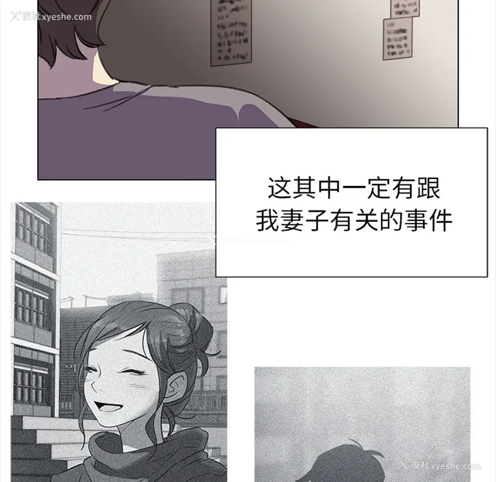 17P - 她的时间