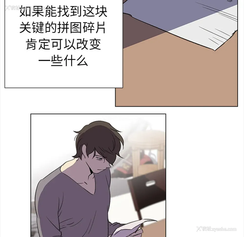 20P - 她的时间
