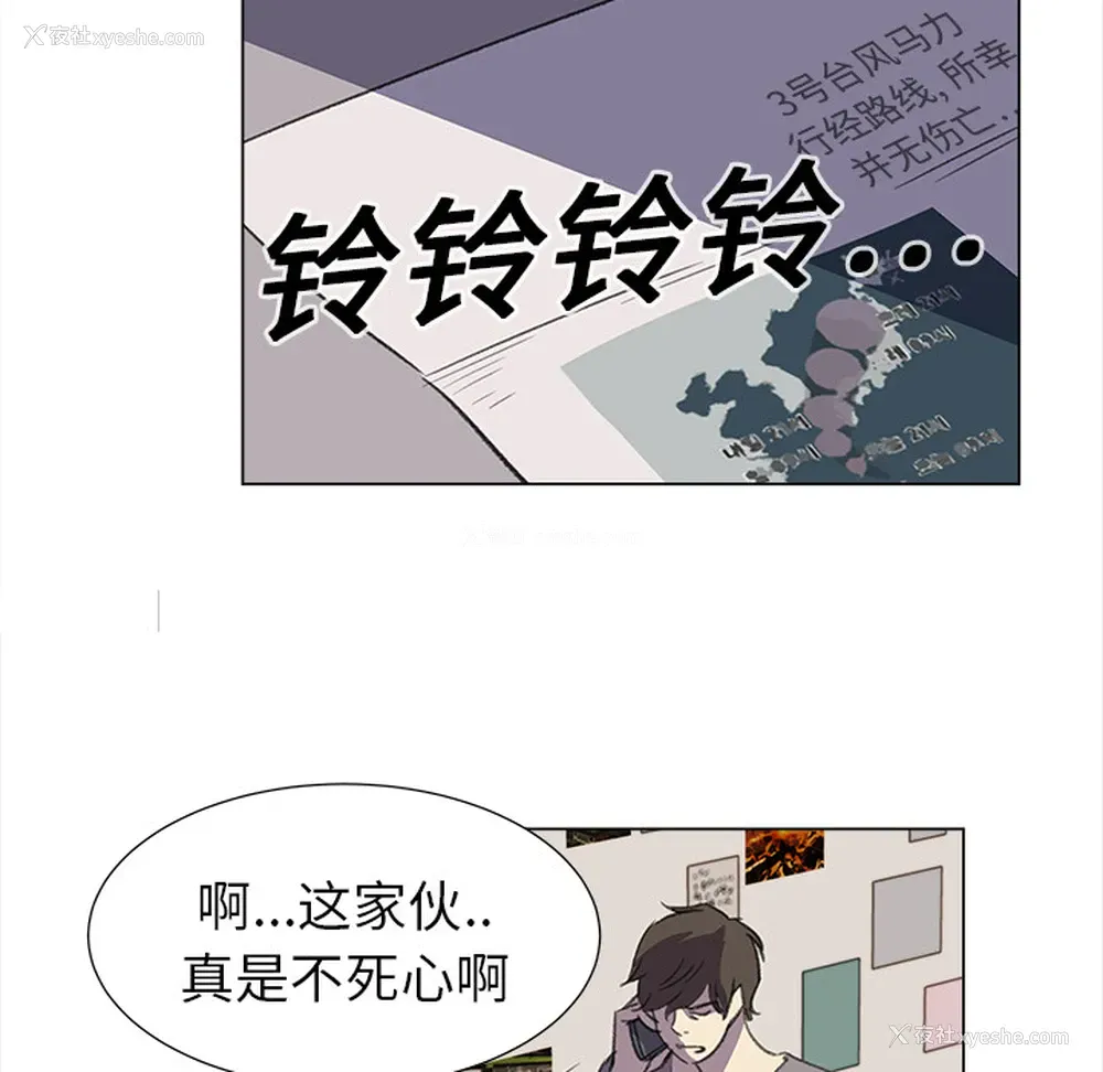 23P - 她的时间