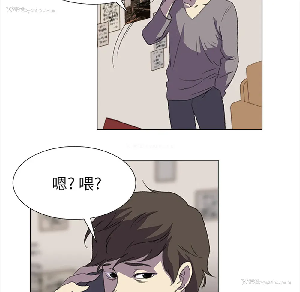 24P - 她的时间