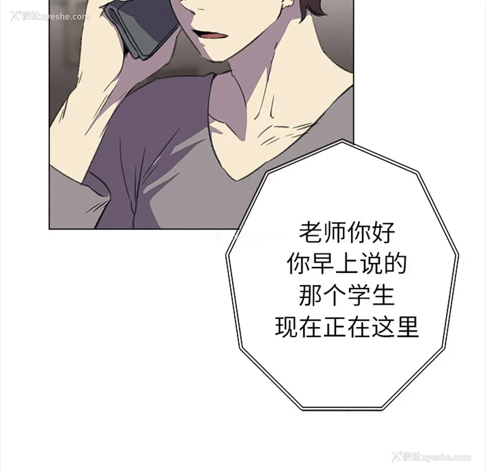 25P - 她的时间