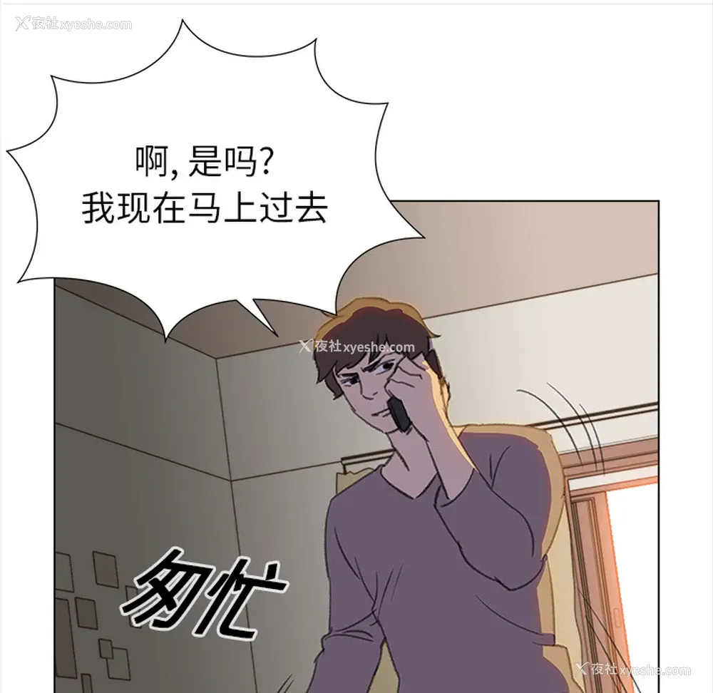 26P - 她的时间