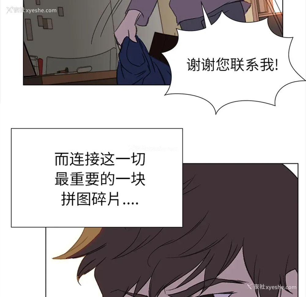 27P - 她的时间