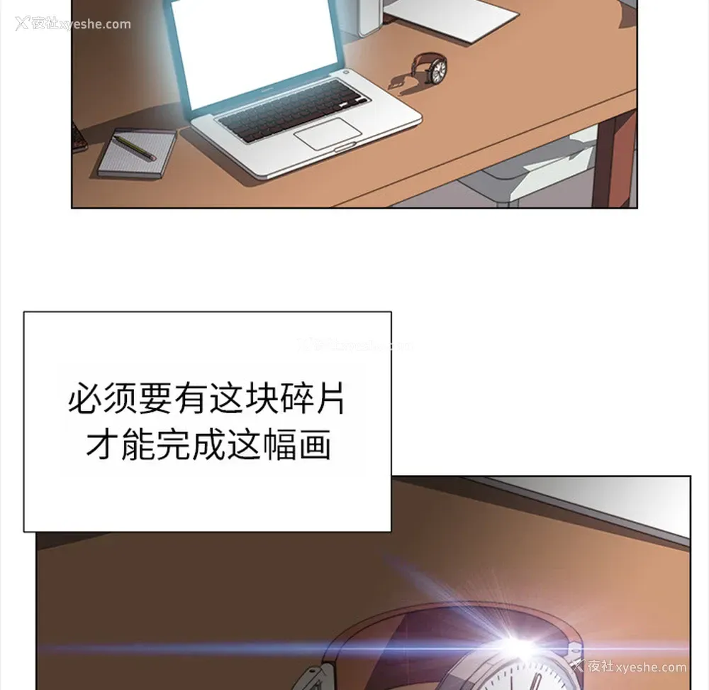 29P - 她的时间